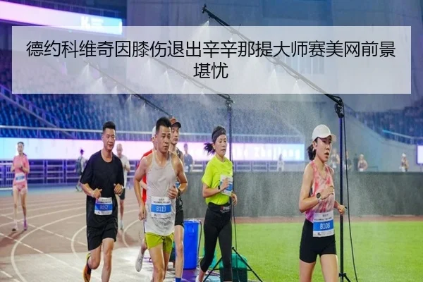 de-yue-ke-wei-qi-yin-xi-shang-tui-chu-xin-xin-na-ti-da-shi-sai-mei-wang-qian-jing-kan-you-3-460.jpg